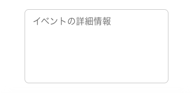 イメージ画像欄