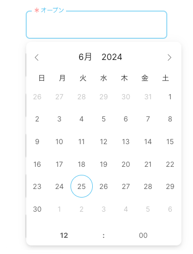 オープン日入力
